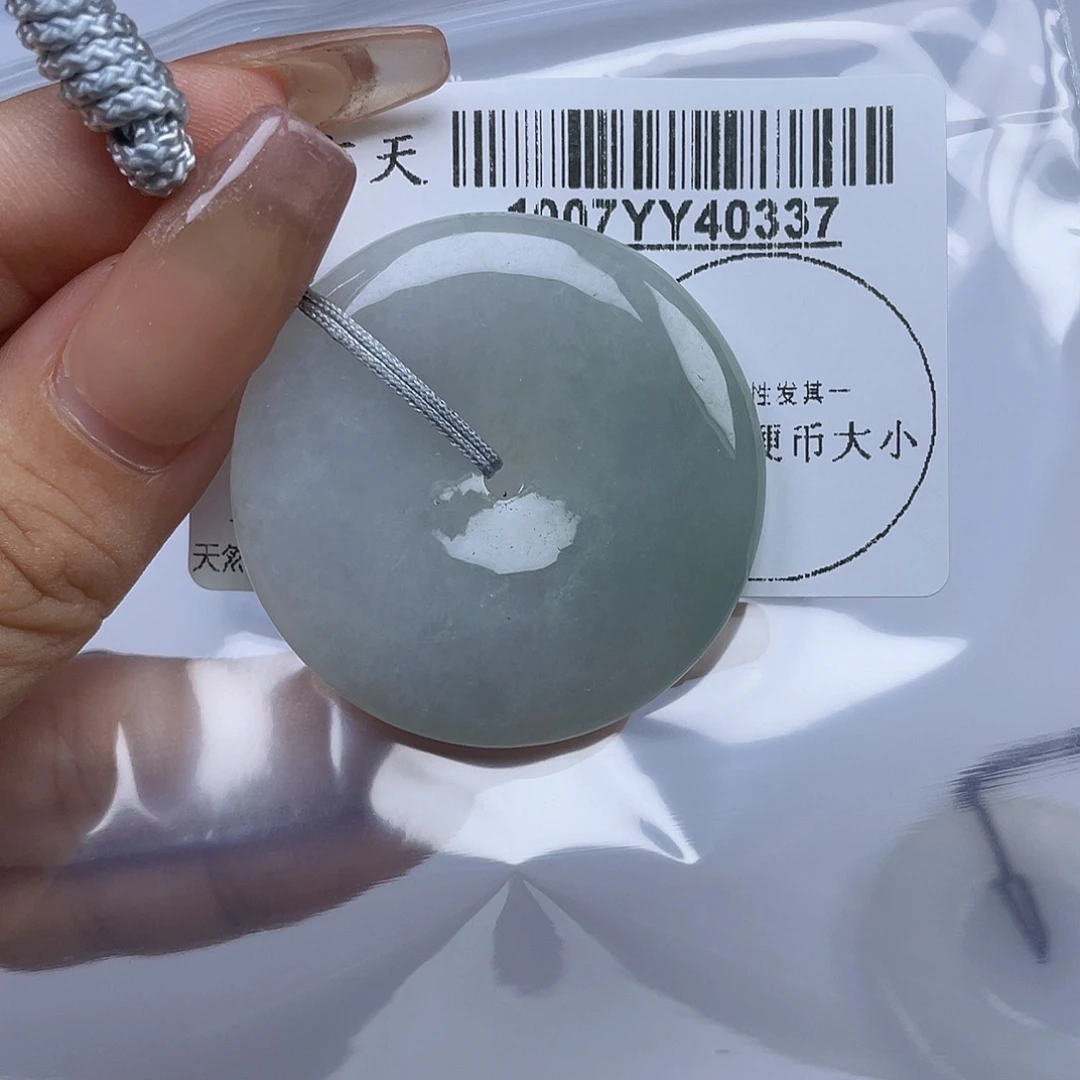 静***下翡翠未镶嵌吊坠(不含链)