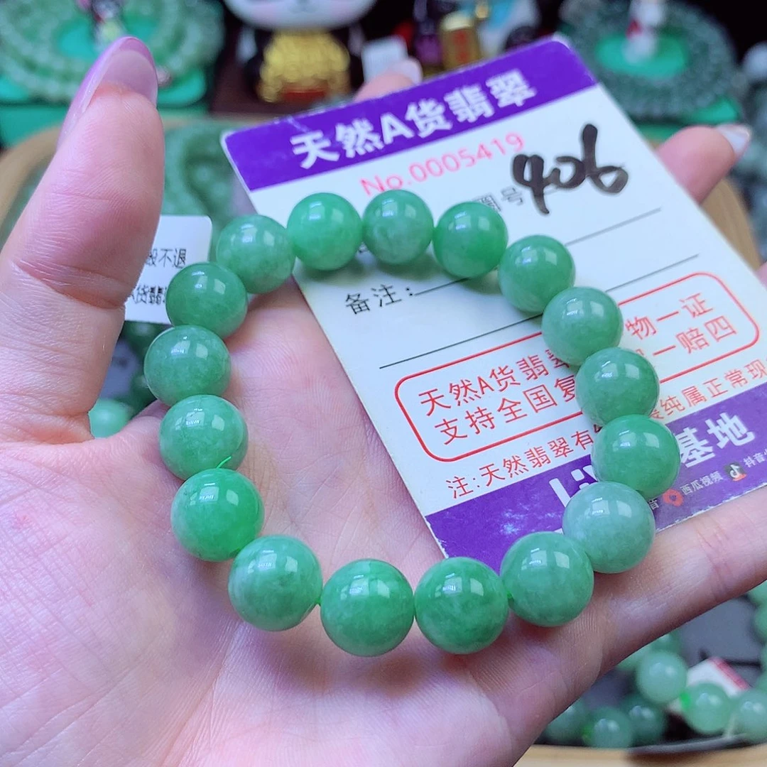 翡翠未镶嵌毛衣链11+