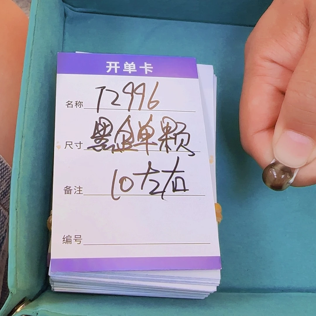 玛瑙/玉髓手串未镶嵌T2996黑金线10mm单颗