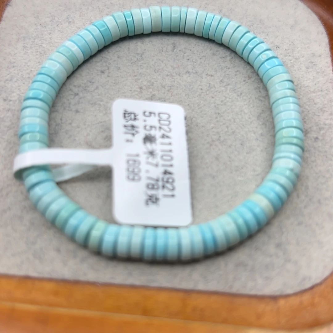 绿松石未镶嵌珠宝半成品