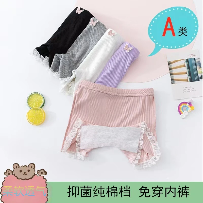 2025A类女童安全裤薄款防走光宝宝中大童内裤保险打底短裤二合一