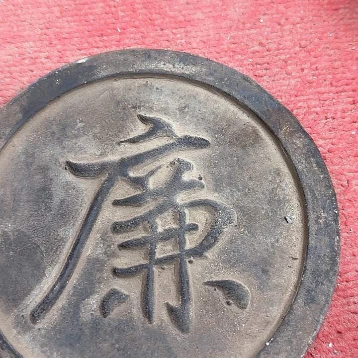 文房四宝精品摆件