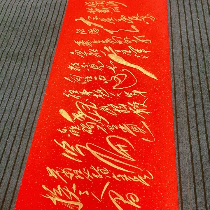 书法用****7冯伟老师红北戴河