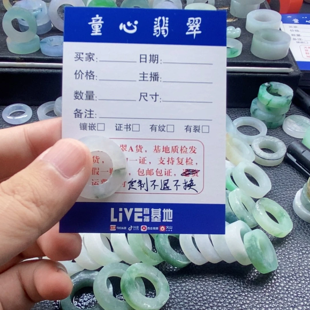 e***家未镶嵌定制翡翠天然翡翠
