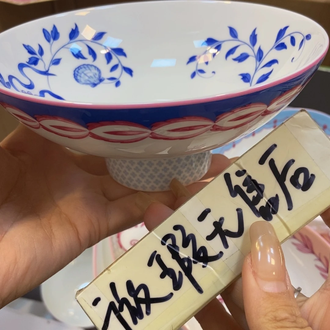瓷片两单包邮………………………………
