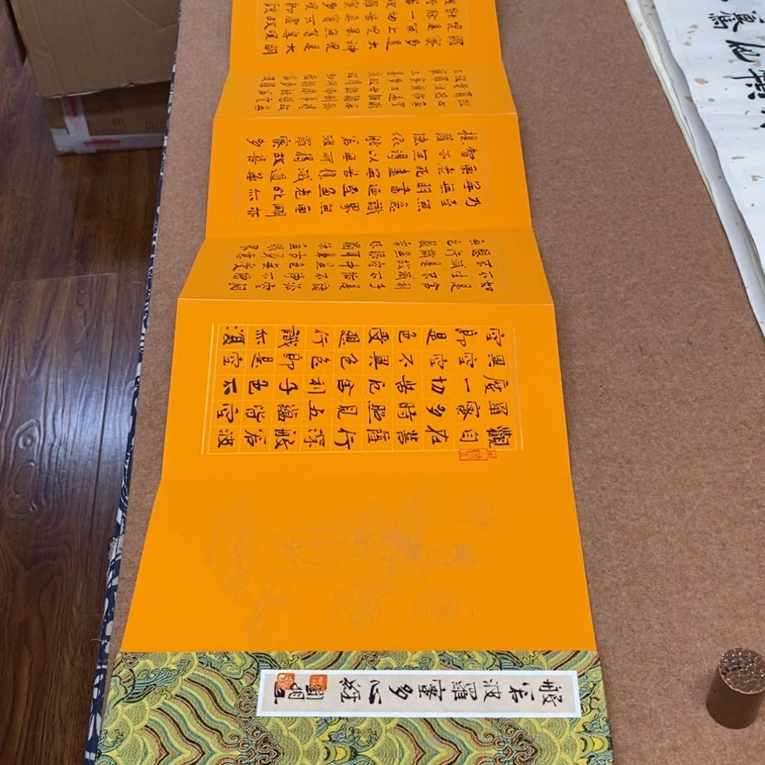 书法刘相玉书法作品惠友中