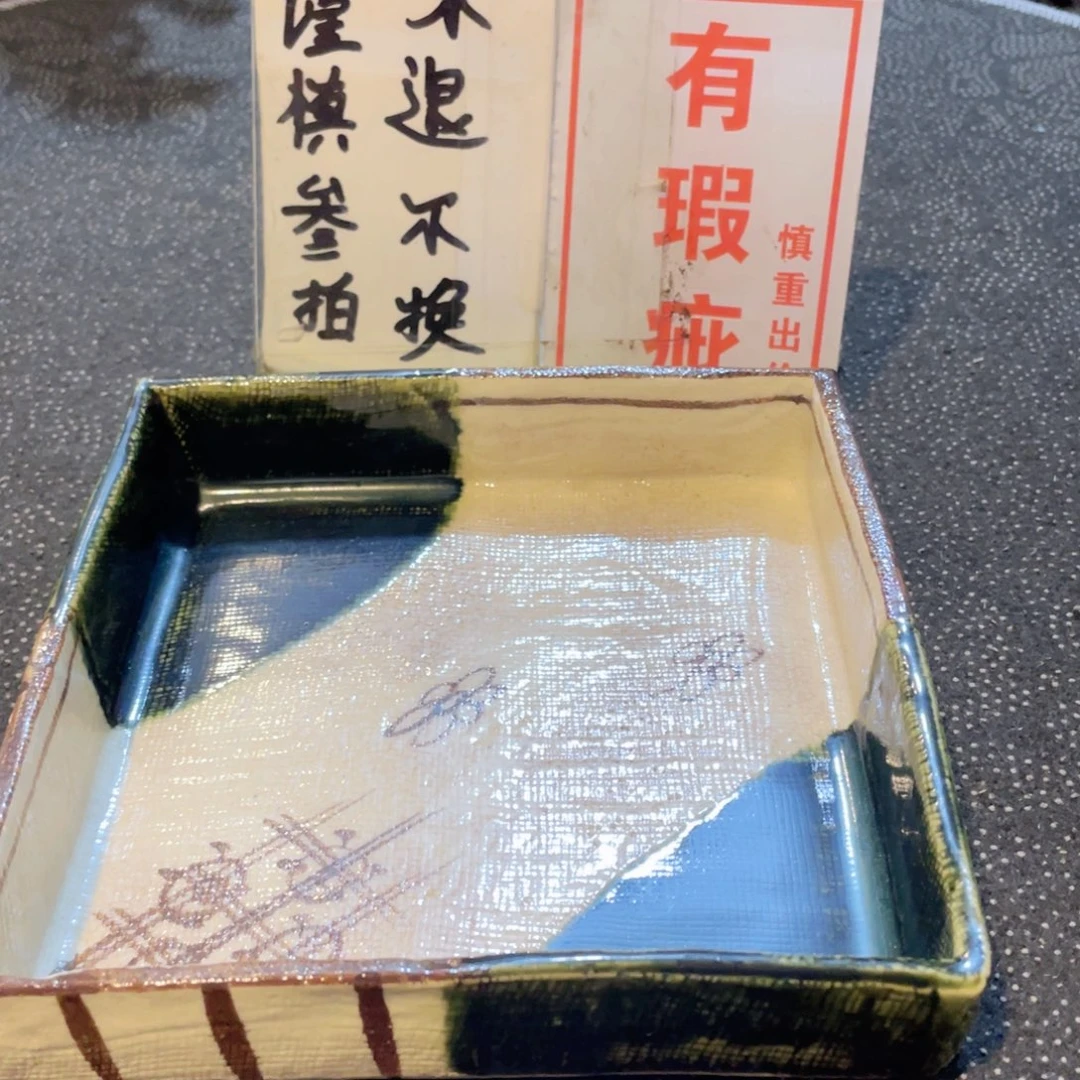 瓷片工艺品美术工艺品美术