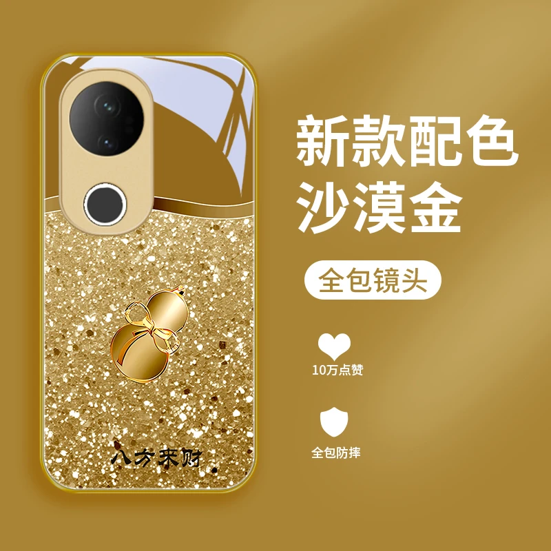 吉祥葫芦适用vivos20pro手机壳S19玻璃vivoS19pro潮流vivoS20保护