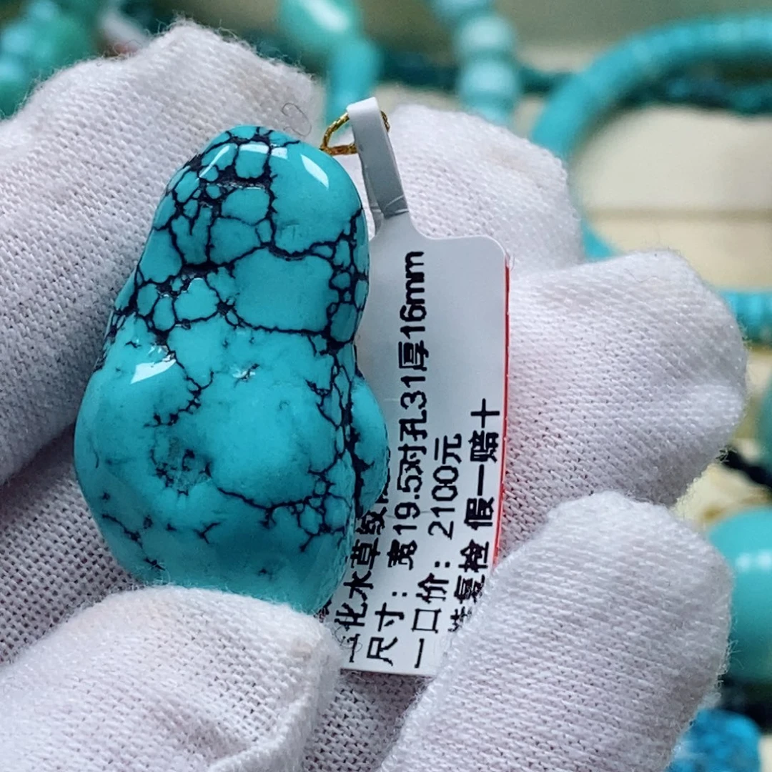 未镶嵌绿松石珠宝奇石问**师