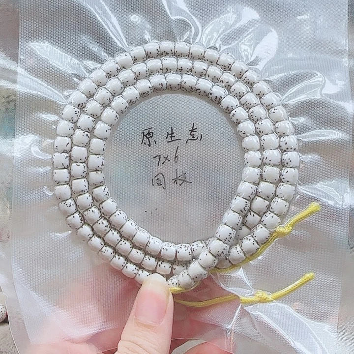 淦***吊坠星月菩提海南原生态星月菩提
