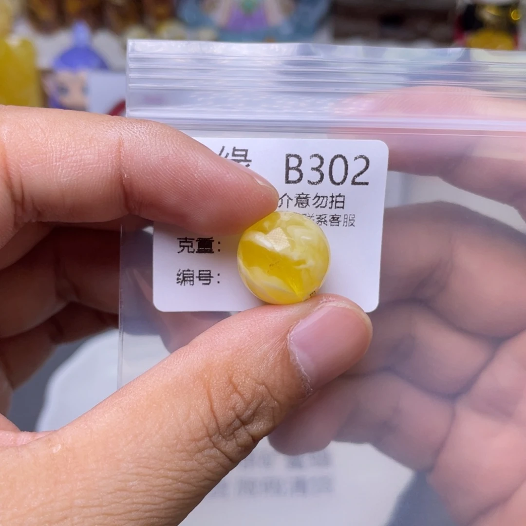 未镶嵌琥珀珠宝奇石逝**城