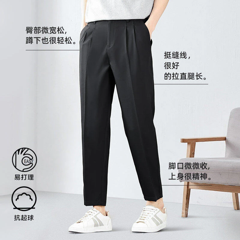 2025春夏薄款轻奢男士休闲裤轻商务直筒修身小西裤潮流九分裤580