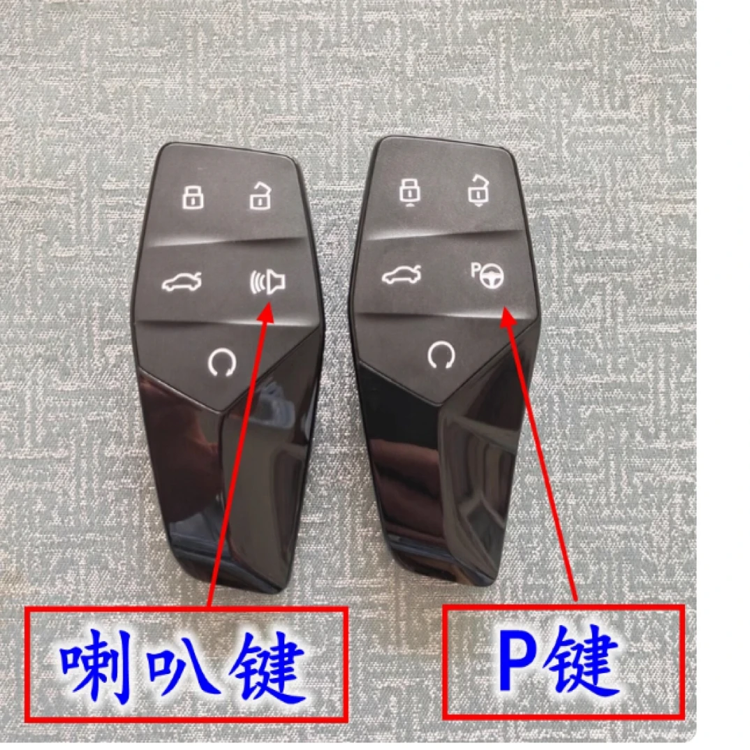 适用新款名爵ONE智能卡遥控器钥匙带47防盗启动芯片原装总成钥匙