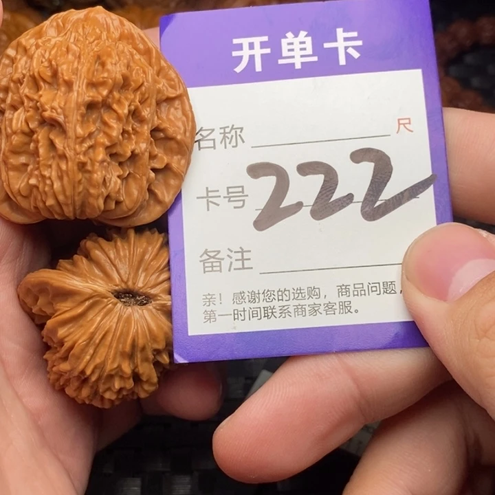 四****把件文玩核桃好果子吃