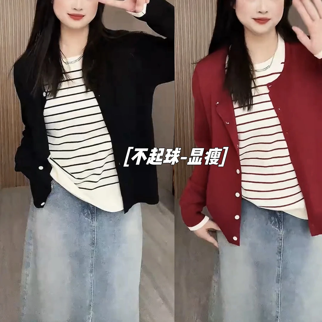 【依依1】大码女装条纹长袖假两件气质显瘦休闲时尚圆领针织开衫女
