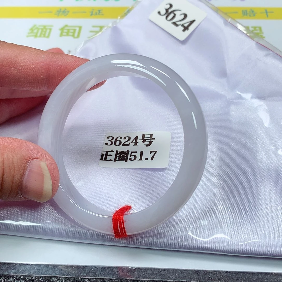 【闪购商品】翡翠手镯未镶嵌3624号