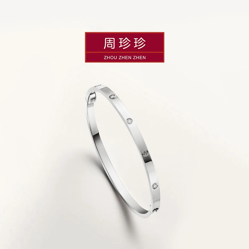 周珍珍高定镀K金 白金色窄版六钻love 轻奢气质时尚简约百搭手镯