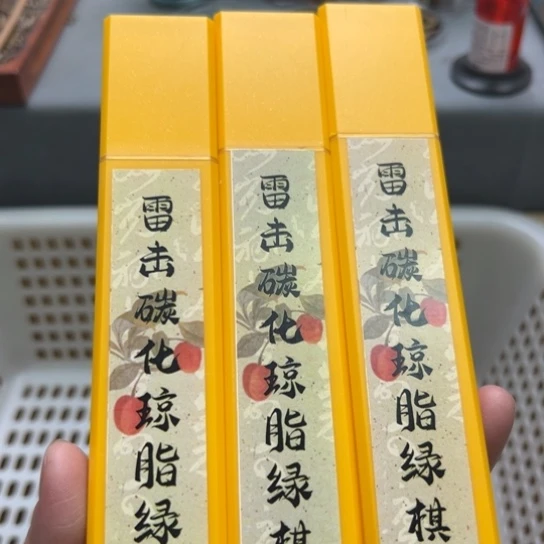 紫砂我8888888888888888