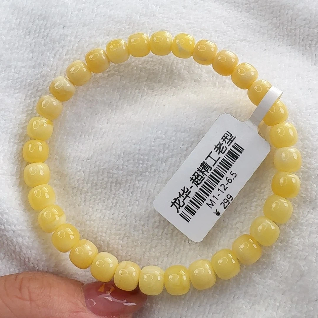 琥珀未镶嵌手链m1