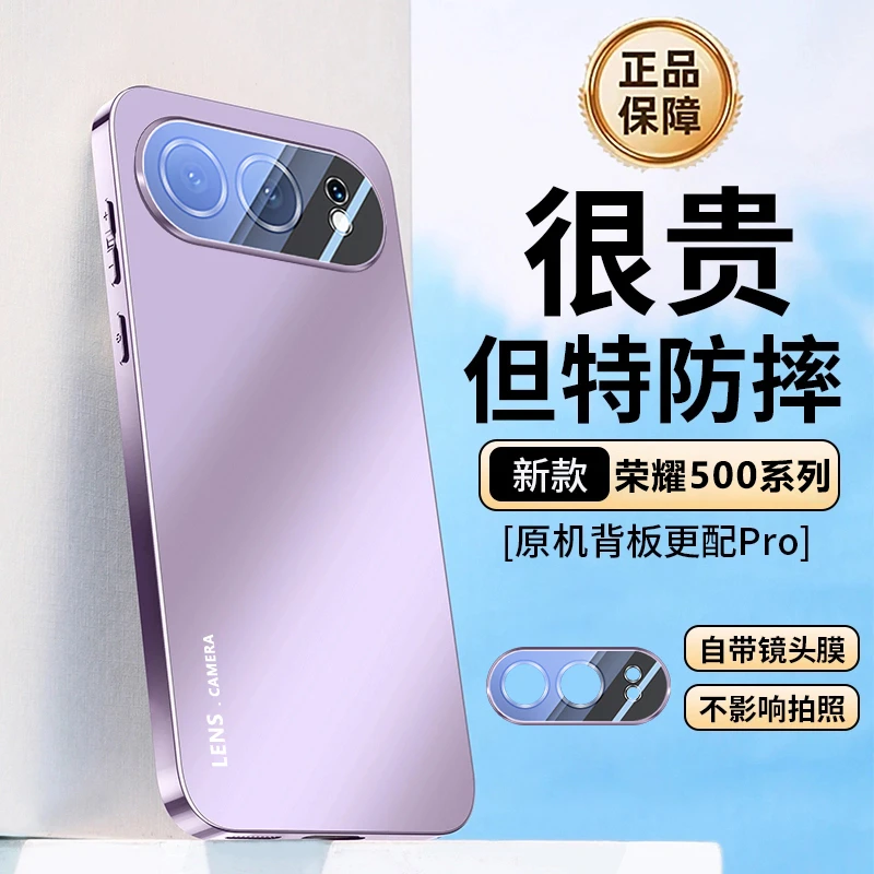 荣耀500手机壳新款镜头膜全包电镀磨砂500Pro保护套男女高级防摔p