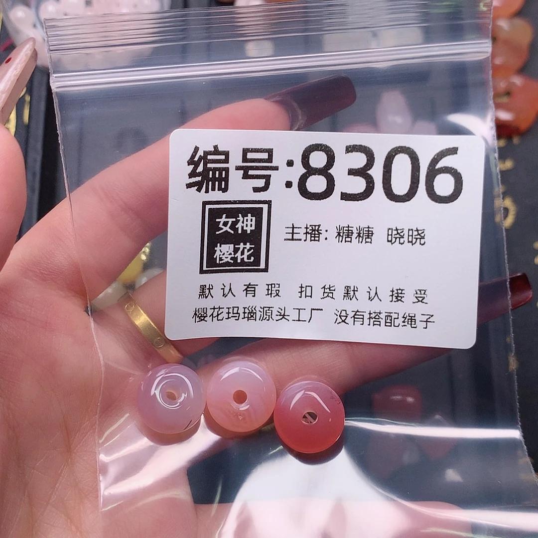 玛瑙/玉髓颈饰合金肥*