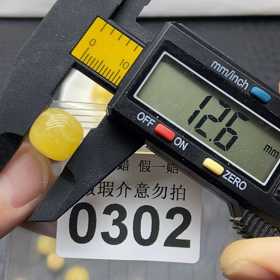 蜜蜡未镶嵌珠宝奇石0302
