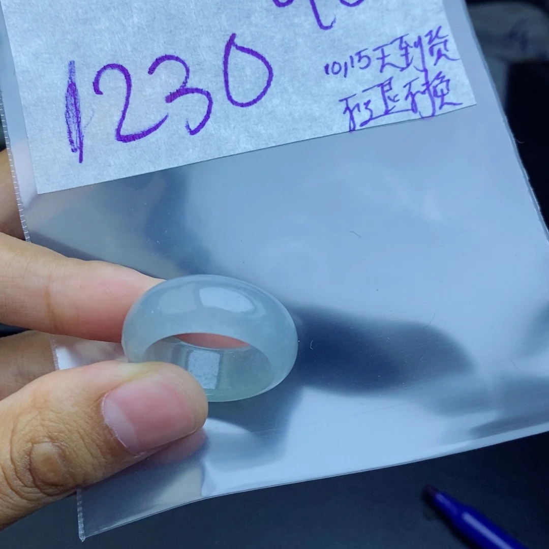 威***巍定制翡翠未镶嵌拍一发一