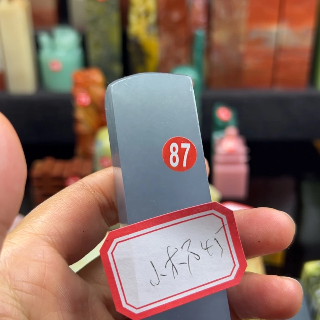 昌化石印石小***话在线作业系统