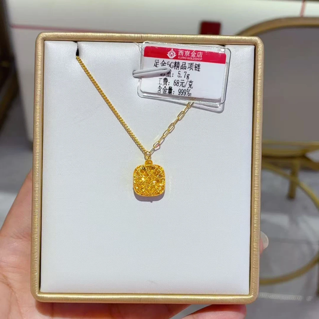 西京金店 足金精品5.7克项链(16.8元快递费退货扣除)