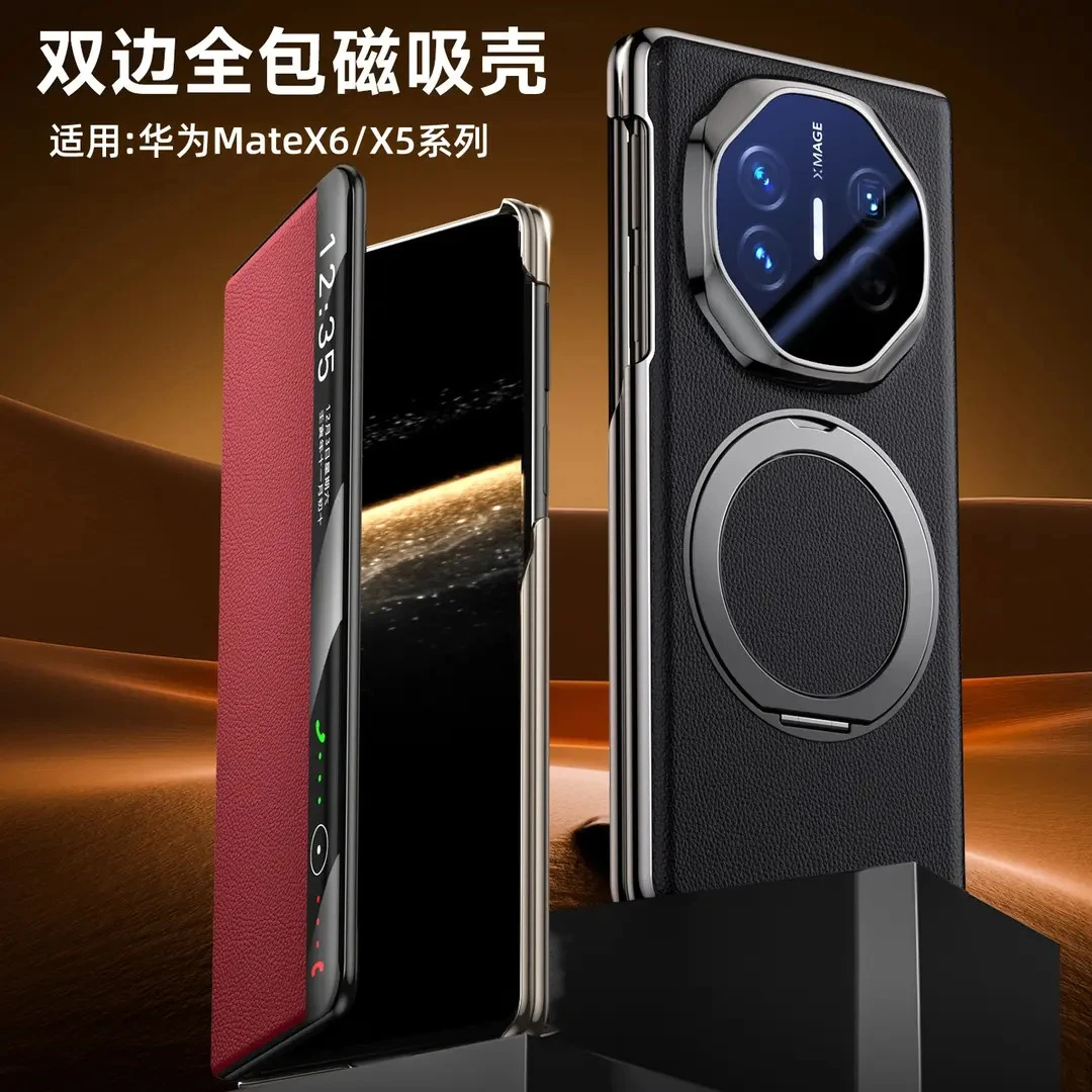 升级双中轴适用华为Matex6/x5手机壳真皮翻盖皮套磁吸支架防摔硬