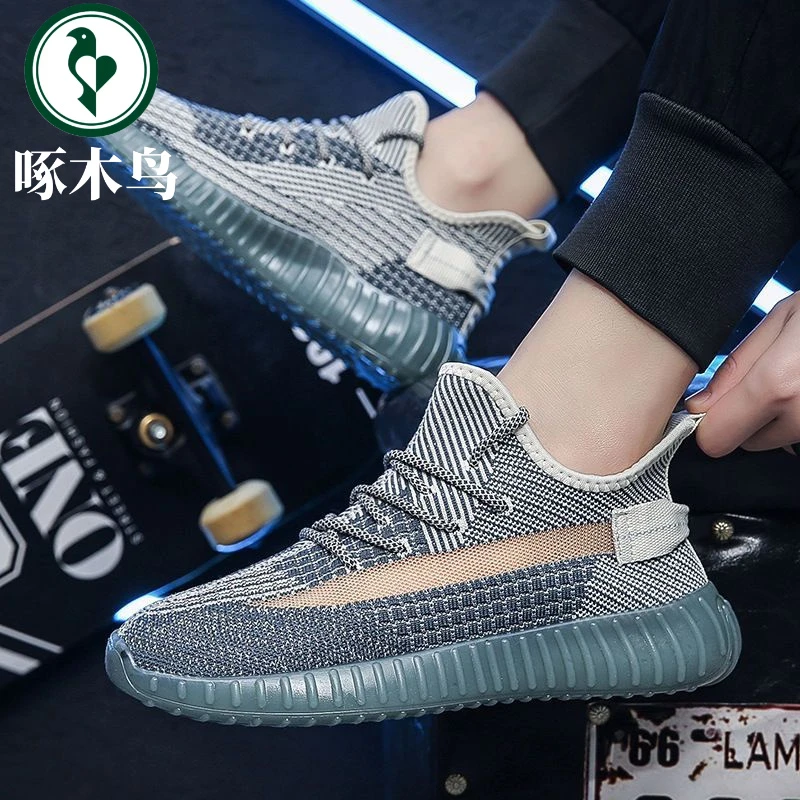 【正品】啄木鸟飞织椰子鞋子男2025年春夏轻便运动百搭休闲鞋情侣鞋