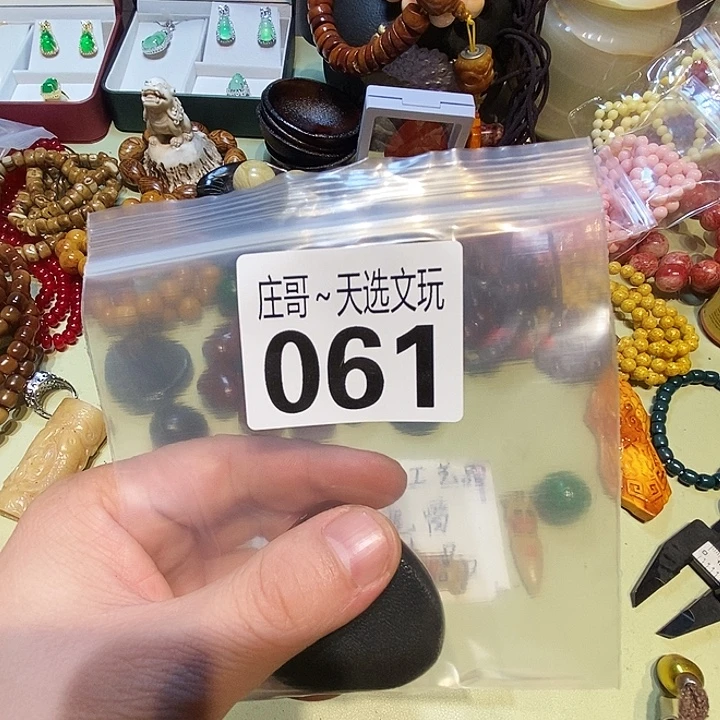 赵***才大理石磁石配饰、配饰061