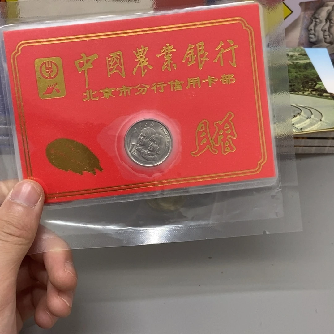 其他普通金属希望工程小男孩纪念币