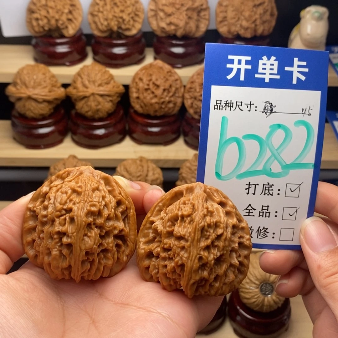 吊坠文玩核桃南疆全45毕业