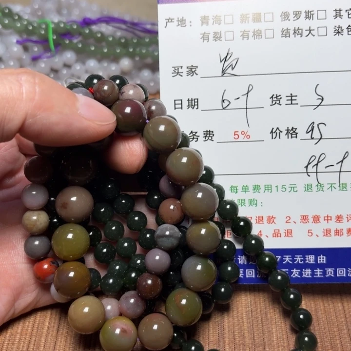 手链未镶嵌和田玉関*贵