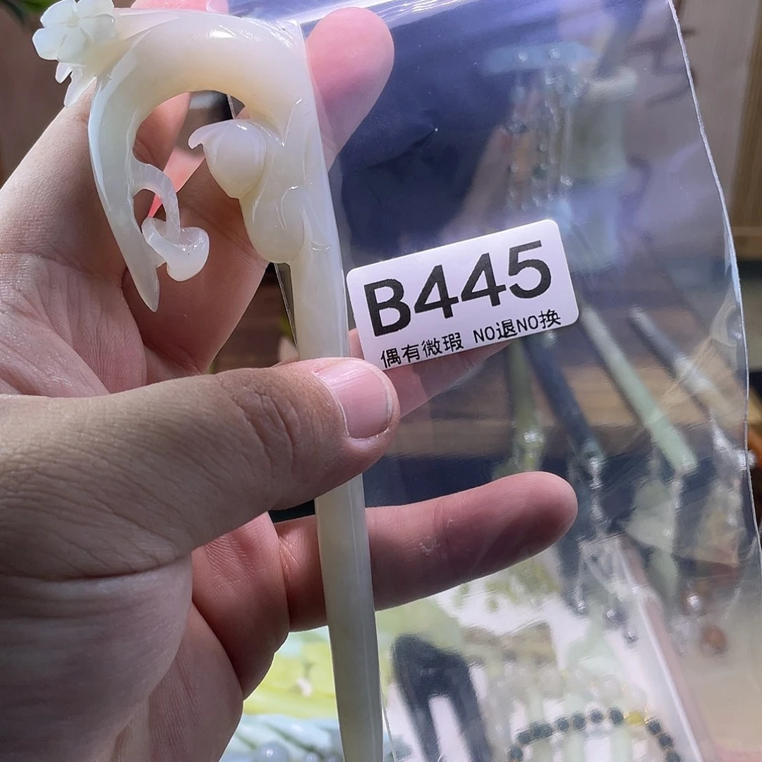 蛇纹石玉发饰未镶嵌子*语