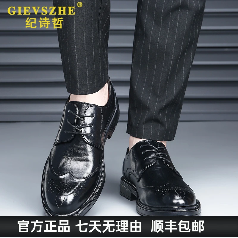 纪诗哲高档布洛克皮鞋男春季新款时尚雕花商务皮鞋英伦复古男鞋
