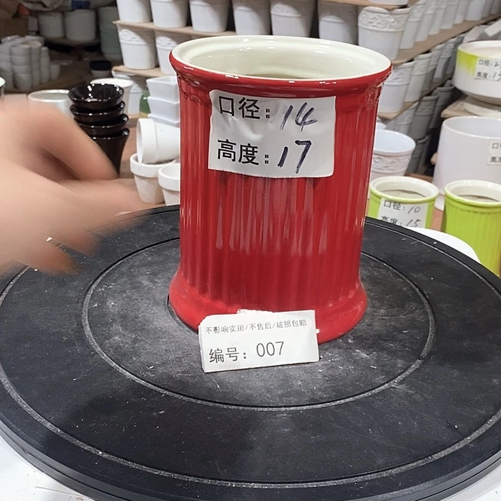 微瑕花盆-007-口14×17-1个