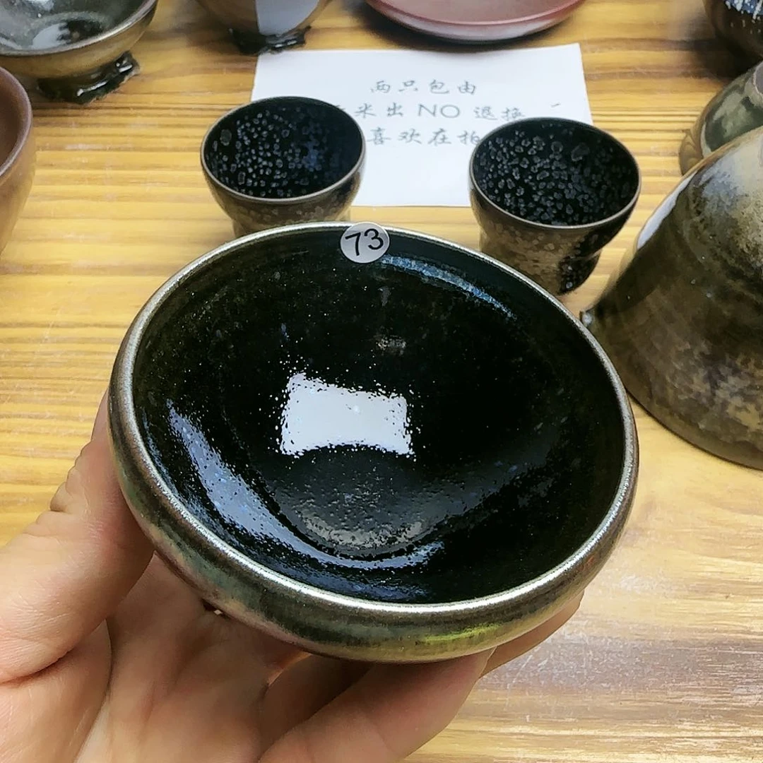 茶盏建窑建盏茶器73