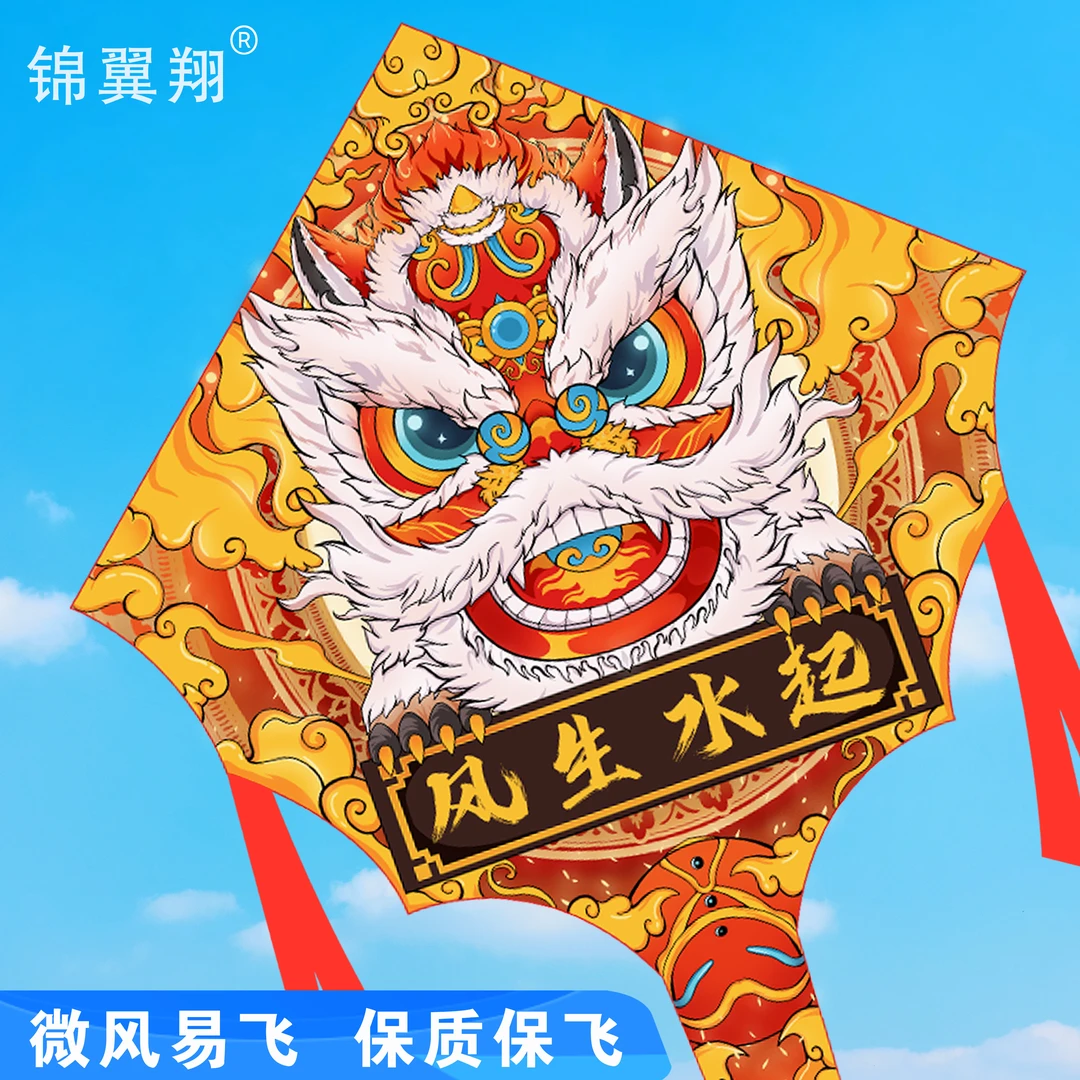 直播间福利 风生水起 醒狮 爆款风筝 潍坊风筝 大人小孩好飞易飞