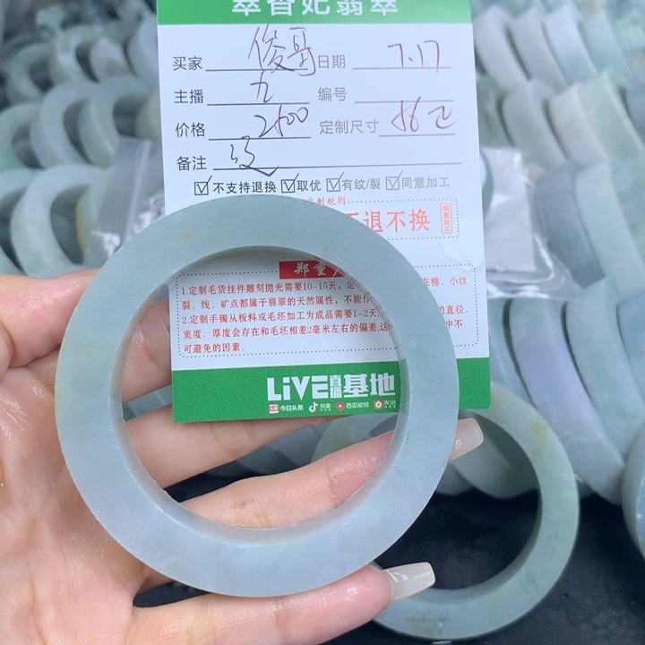 俊***咪定制翡翠翡翠手镯定制未镶嵌
