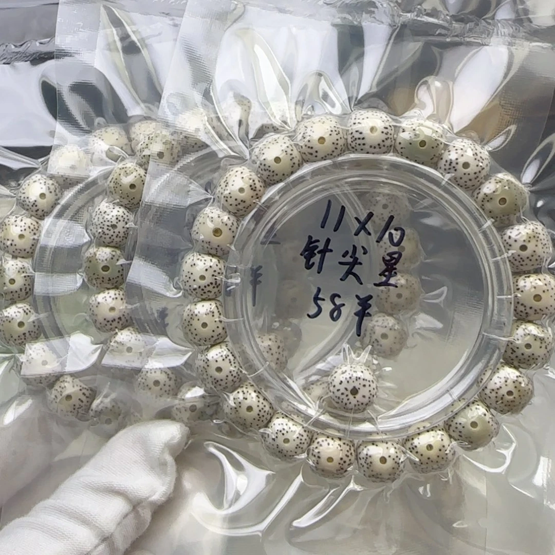 手串星月菩提卡11针尖星