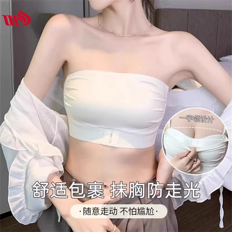 睦隆世家大胸显小无肩带内衣无痕防滑防走光无钢圈裹抹胸薄款文胸