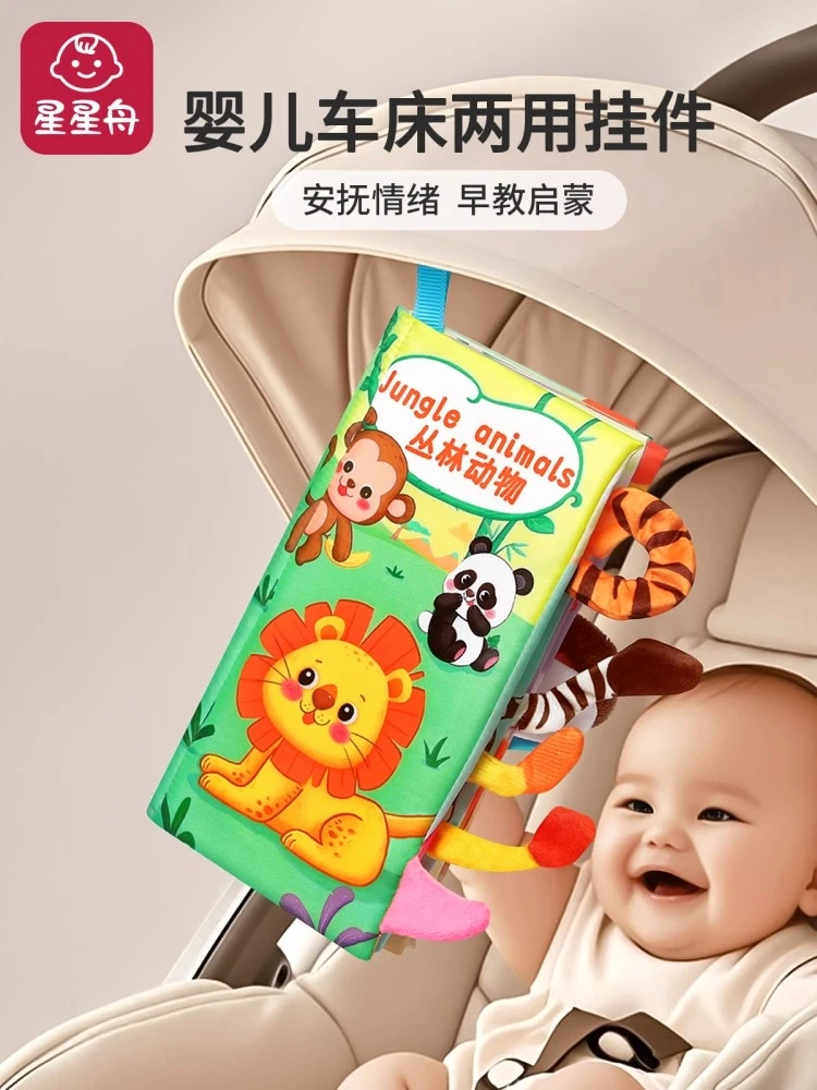 数学加减法教具神器凑十法启蒙幼儿园20以内幼小衔接算数分解玩具