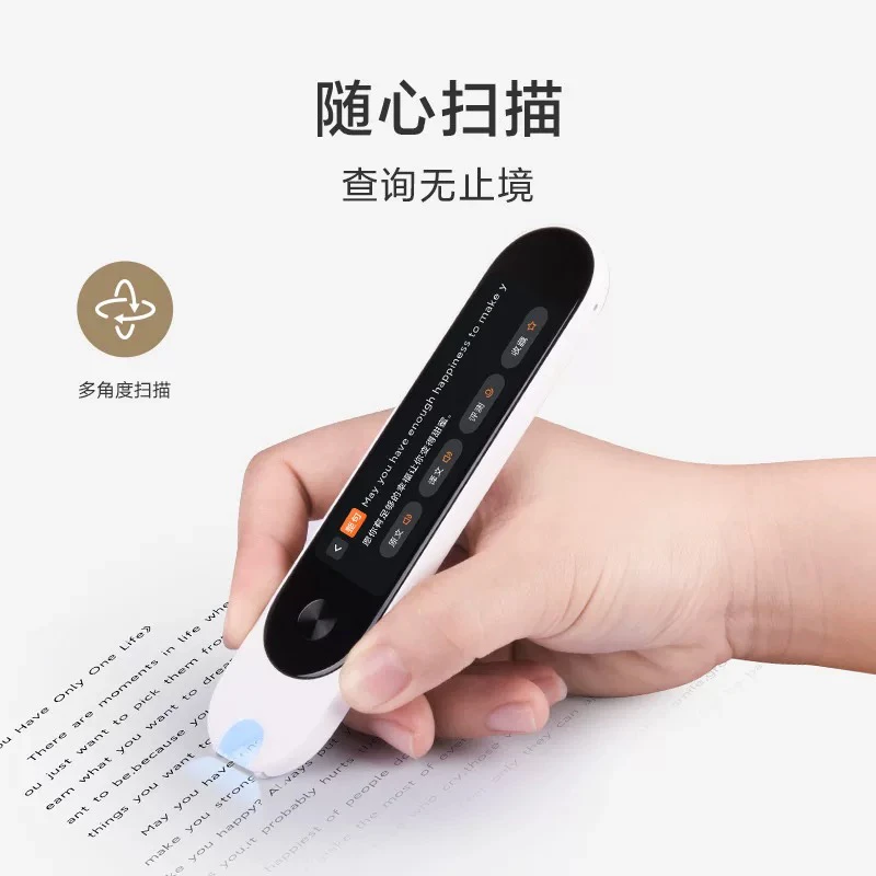 95新 Xiaomi/小米 小米米家词典笔点读笔翻译笔英语学习神器