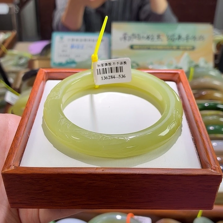芳***怡和田玉未镶嵌手镯58.5