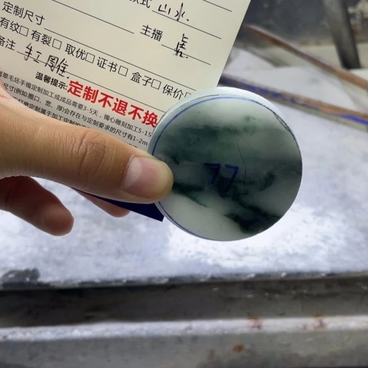 *****定制翡翠未镶嵌虎虎珠宝手镯定制