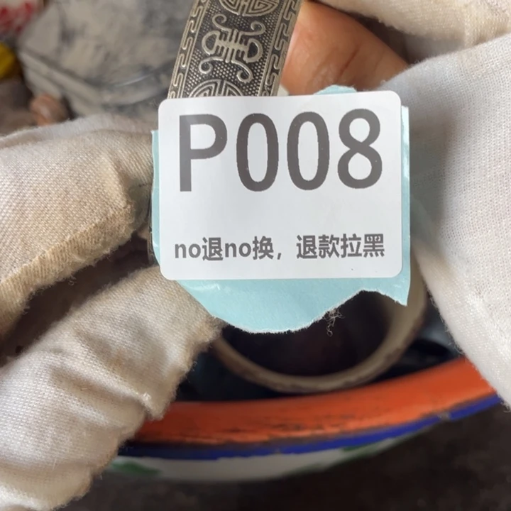 陶瓷秋*火爆瓷片瓷片瓷片