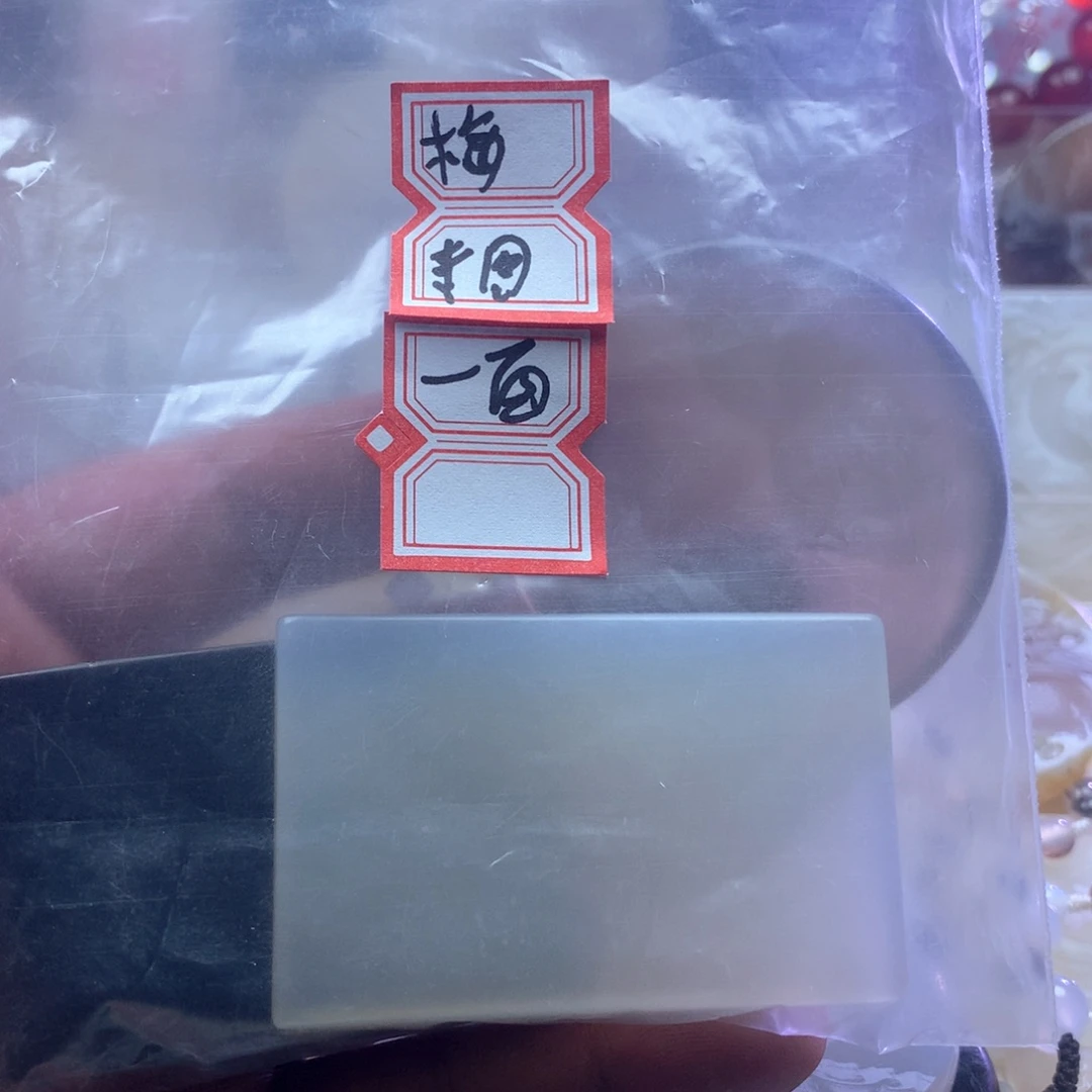 未镶嵌颈饰玛瑙/玉髓梅**香
