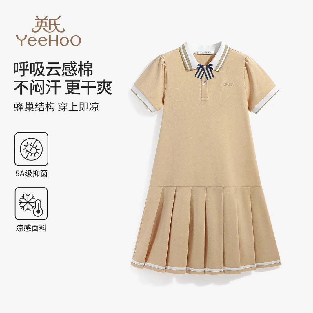英氏【学院风连衣裙】凉感裙子女童独特漂亮裙子小女孩夏季女童裙子